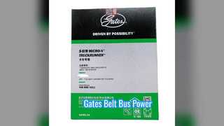 Gates 8PK2124 Bus Belt Reliable Power