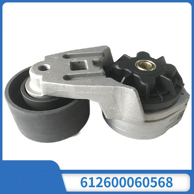Weichai Bus Engine Automatic Belt Tensioner 612600060568 Millisecond Dynamic Adjustment Bus Spares
