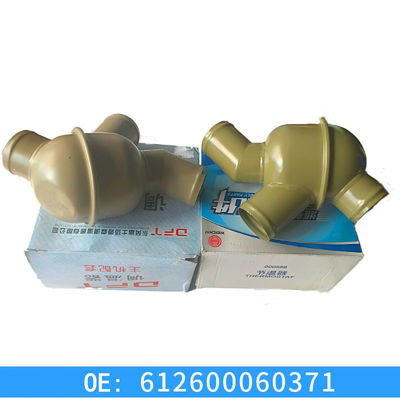 Parties de moteurs de bus Thermostat pour moteurs de bus Weichai PN 612600060371