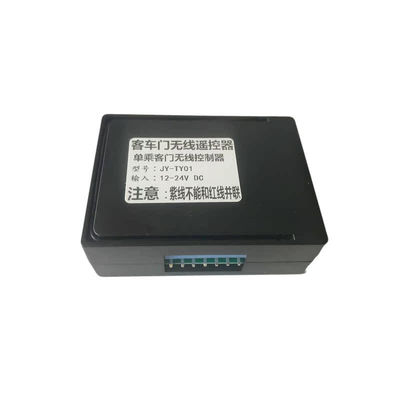 Bus Universal 12V-24V Door Remote Control JY-TY01 FPC Antenna Low Battery Alert Jinlong Yutong Bus Spares