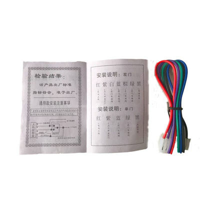 La commande à distance de la porte de 12 V à 24 V du bus universel JY-TY01