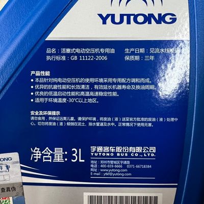 All-in-One Air Compressor Service Kit for Yutong New Energy Buses