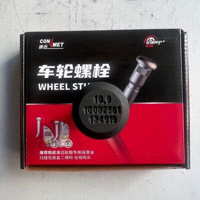 ConMet Axle Bus High-Strength Wheel Bolt Assembly 10082561 Alloy Steel Phosphate Coated Bus Spares